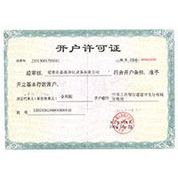 操嫩B影院开户许可证